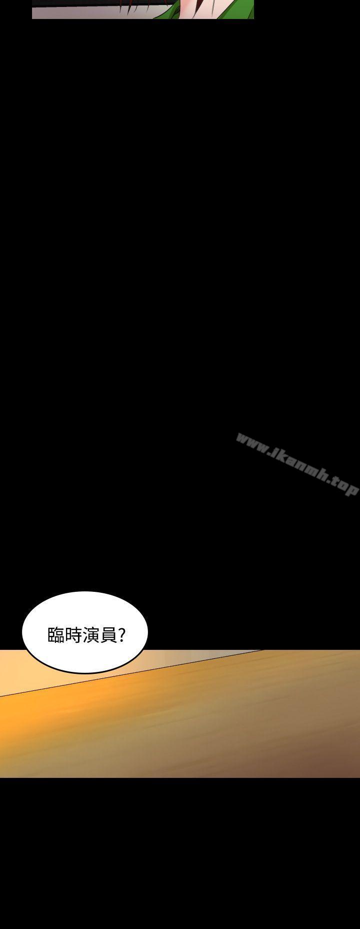 危险性赌注第20话