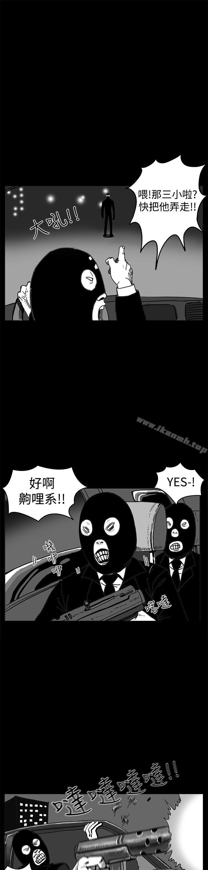RUN(完结)第1话