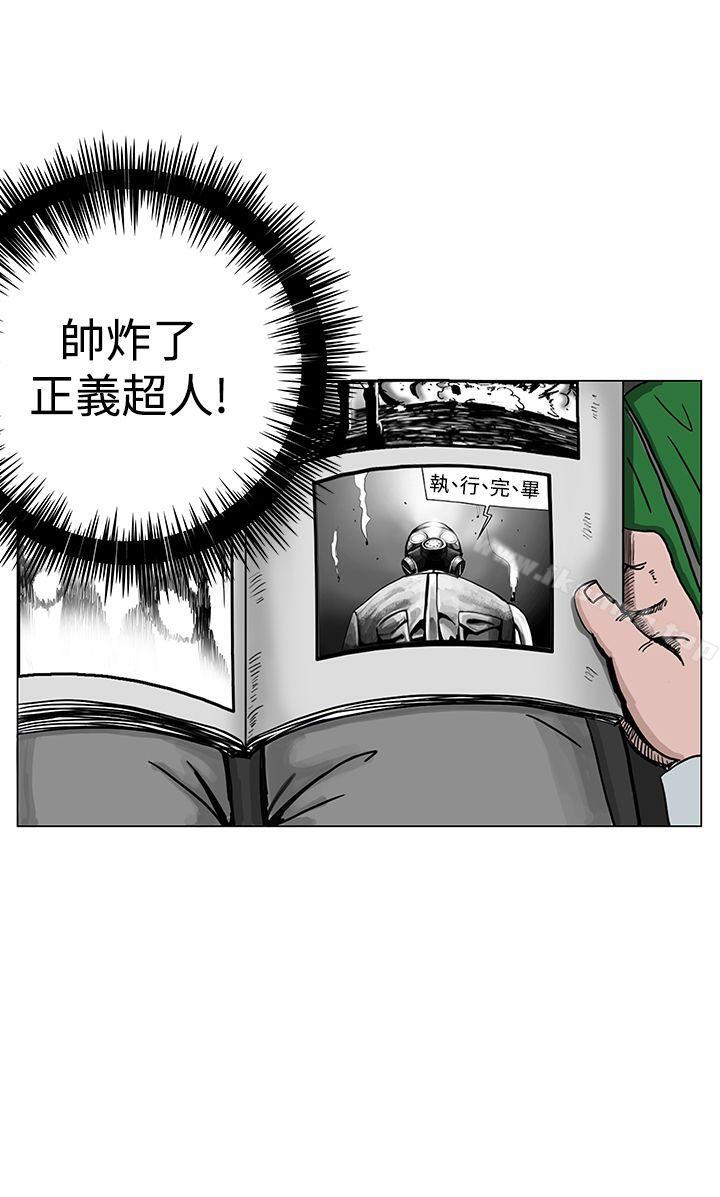 RUN(完结)第1话