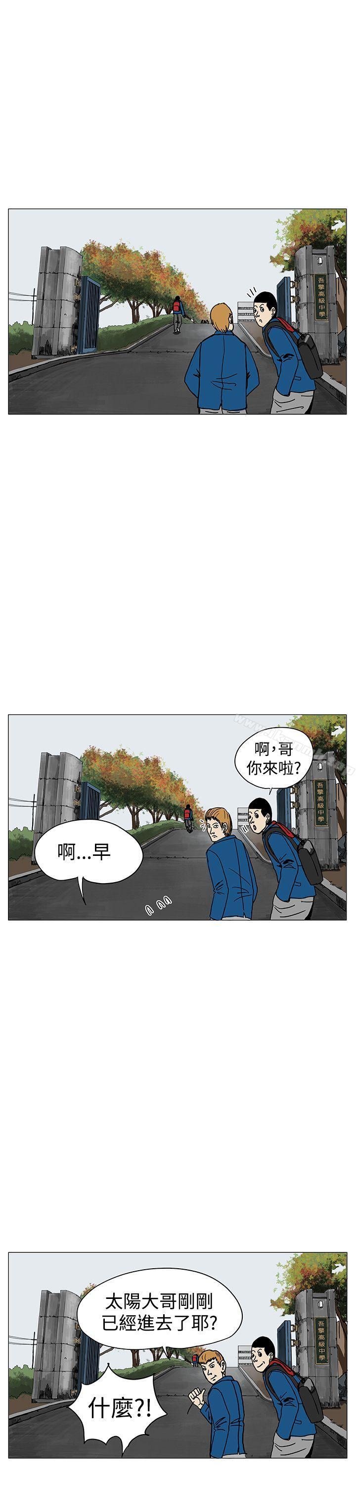 RUN(完结)第1话