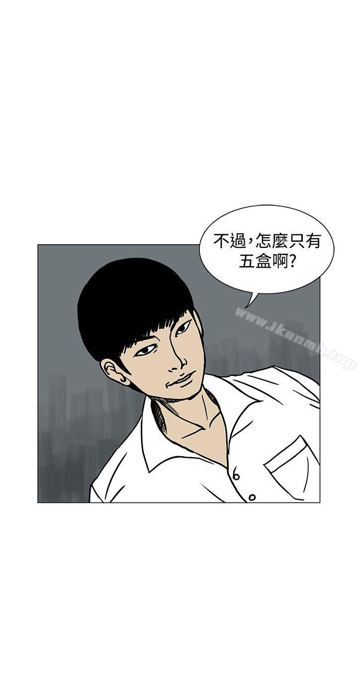 RUN(完结)第1话