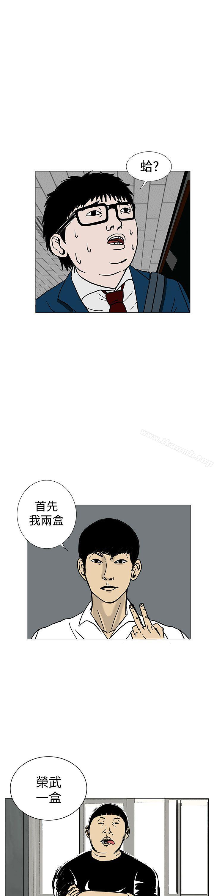 RUN(完结)第1话