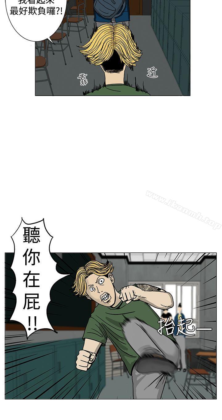 RUN(完结)第1话