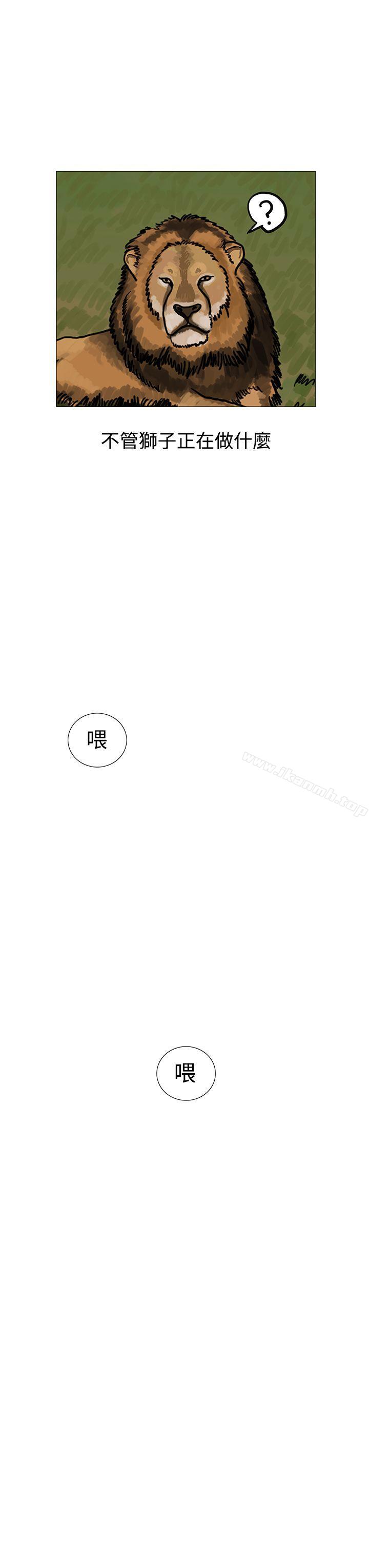 RUN(完结)第2话