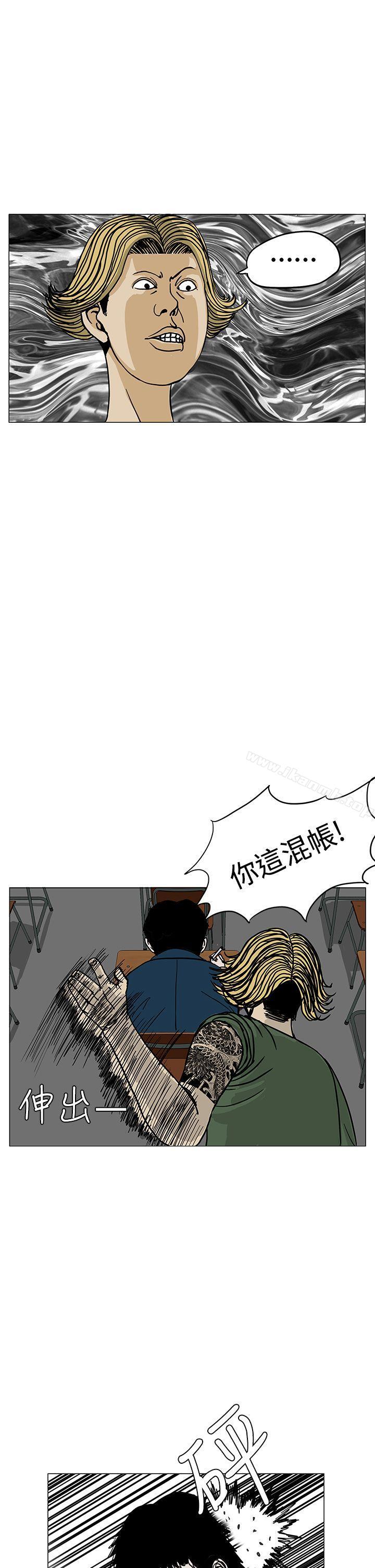 RUN(完结)第2话