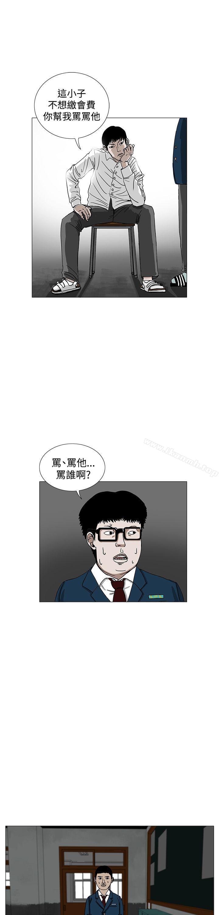 RUN(完结)第2话