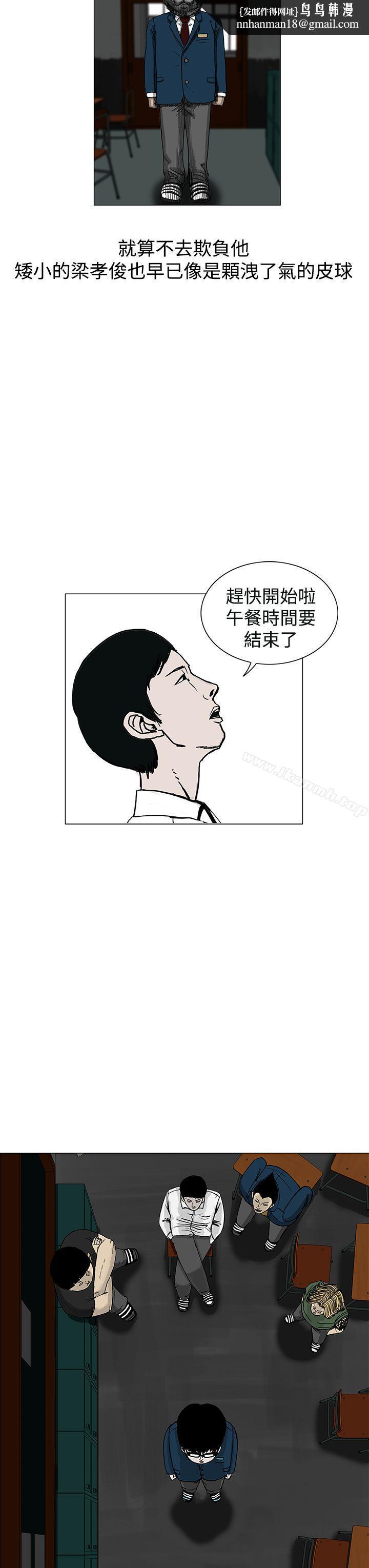 RUN(完结)第2话