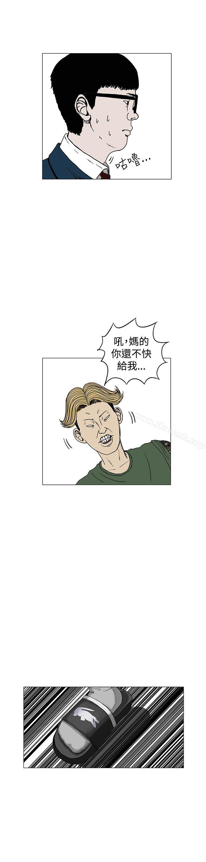 RUN(完结)第2话