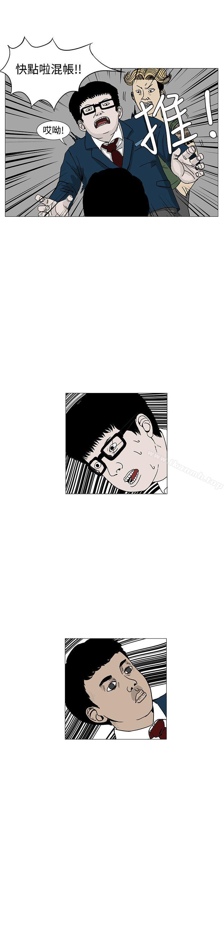 RUN(完结)第2话