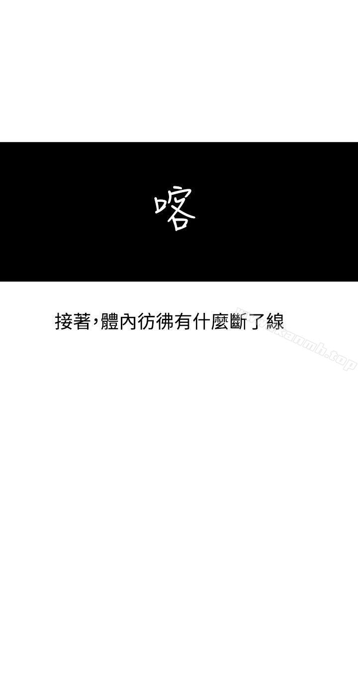 RUN(完结)第2话