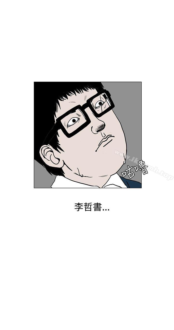 RUN(完结)第2话