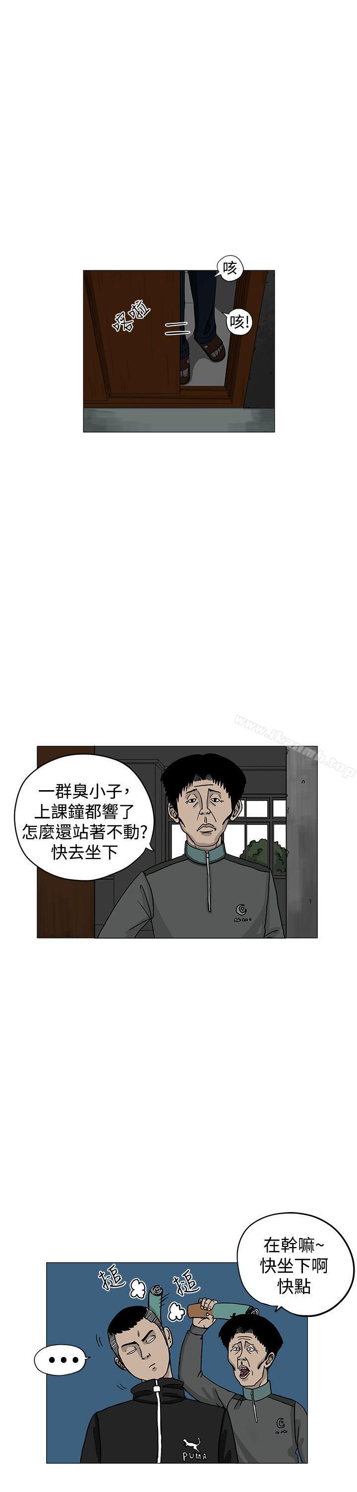 RUN(完结)第3话