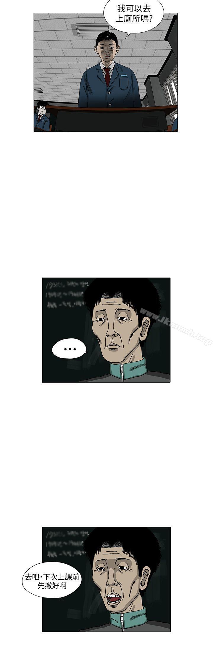 RUN(完结)第3话