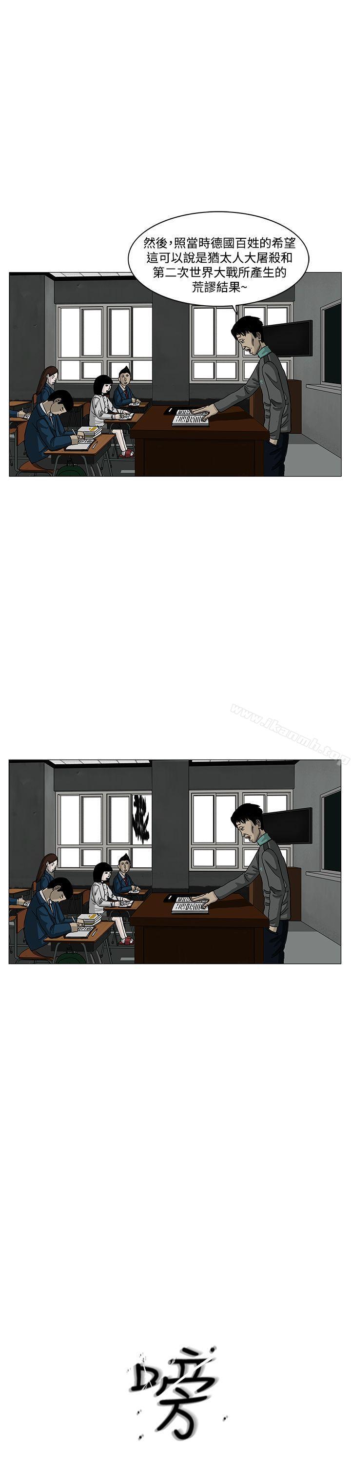 RUN(完结)第3话