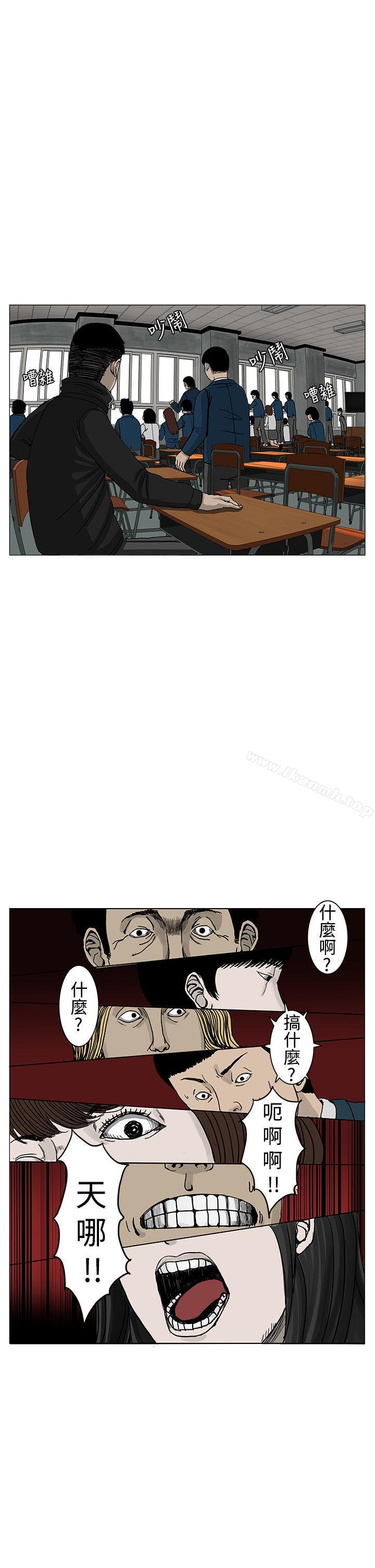 RUN(完结)第3话