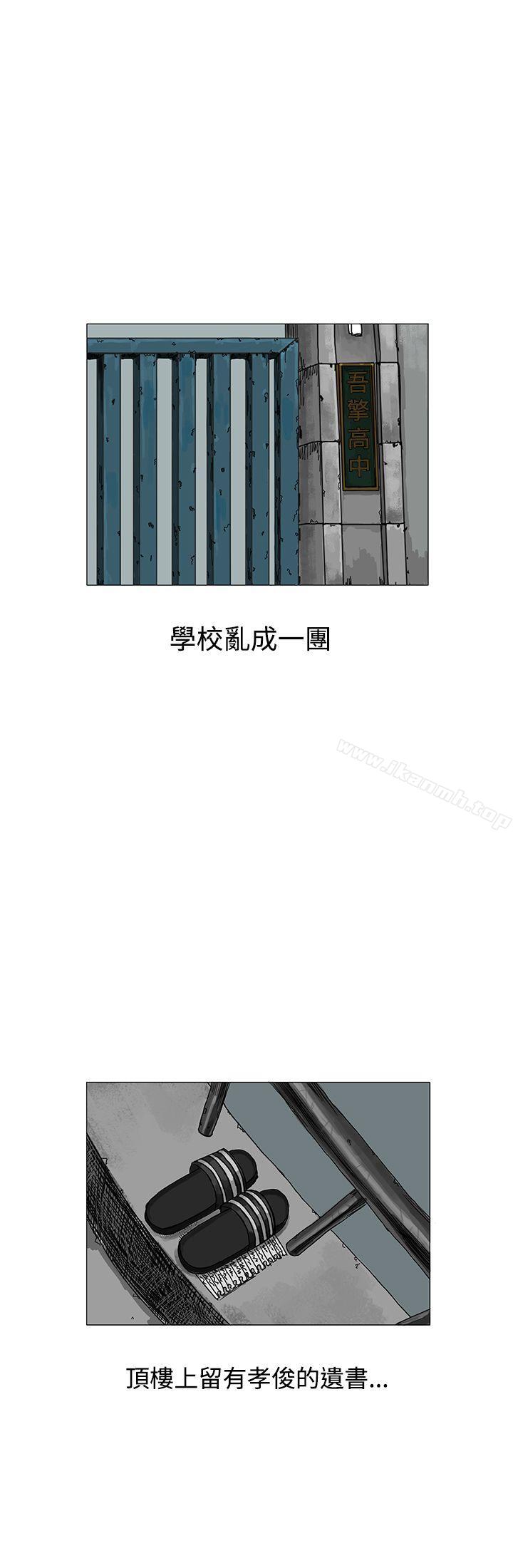 RUN(完结)第3话