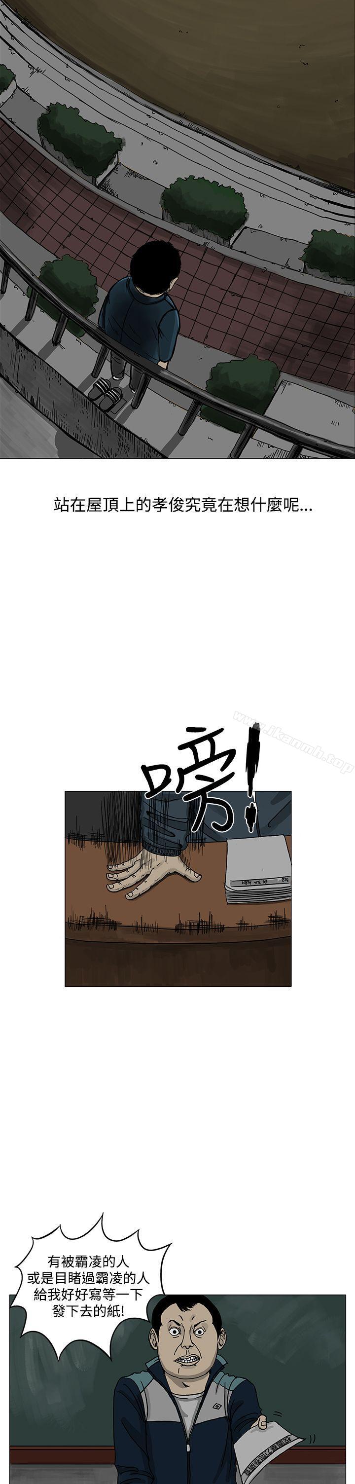 RUN(完结)第3话