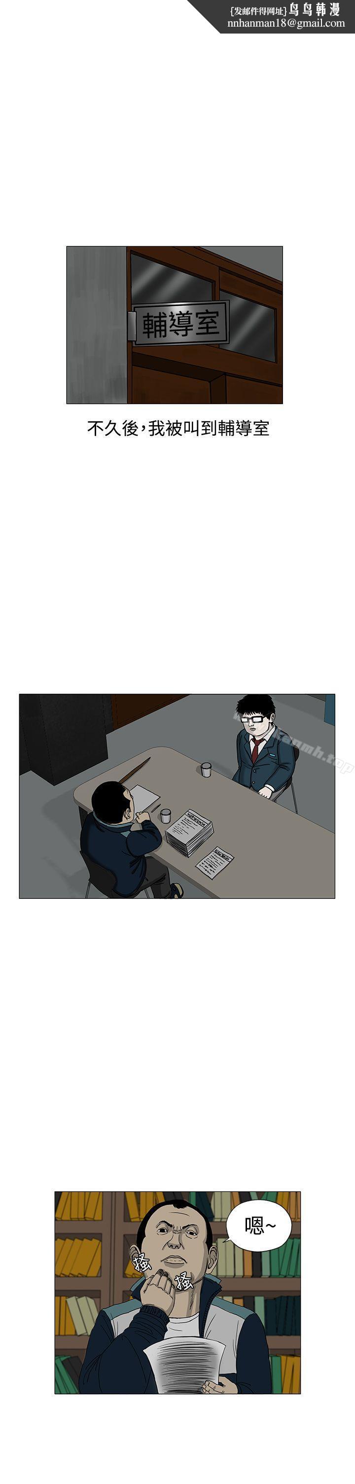 RUN(完结)第3话