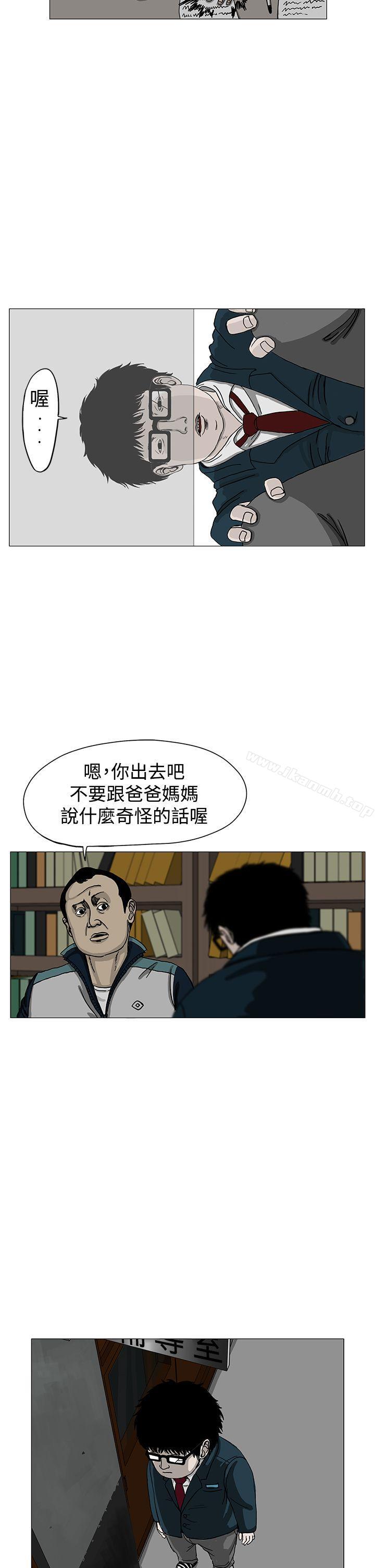 RUN(完结)第3话