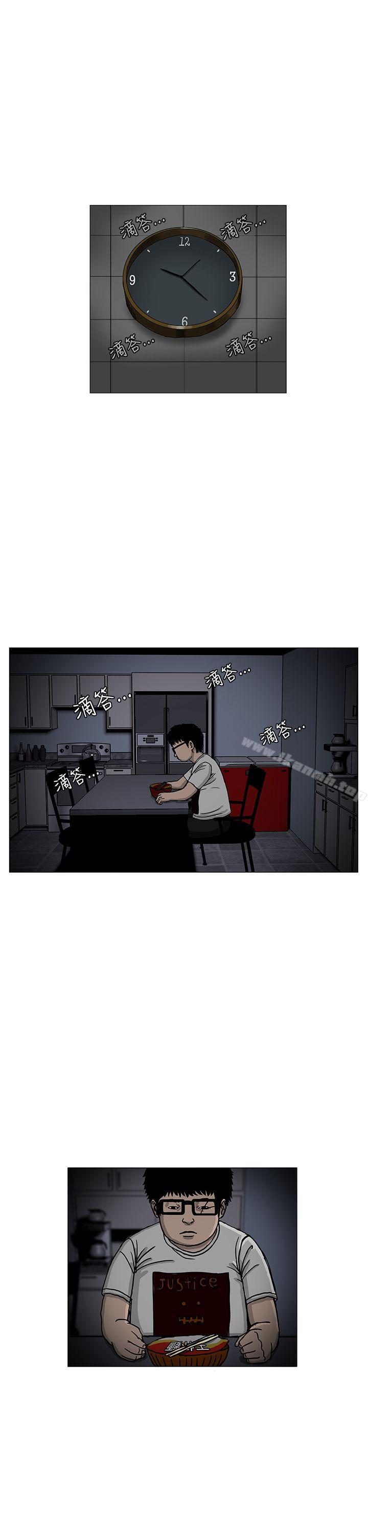 RUN(完结)第3话