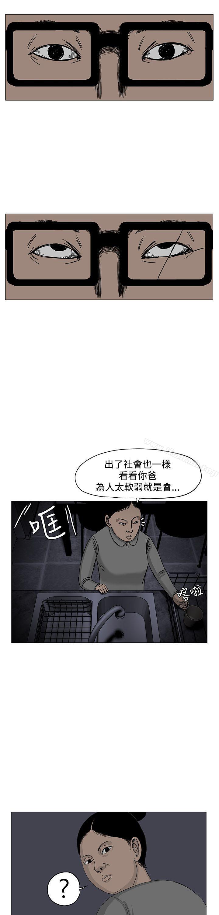 RUN(完结)第3话