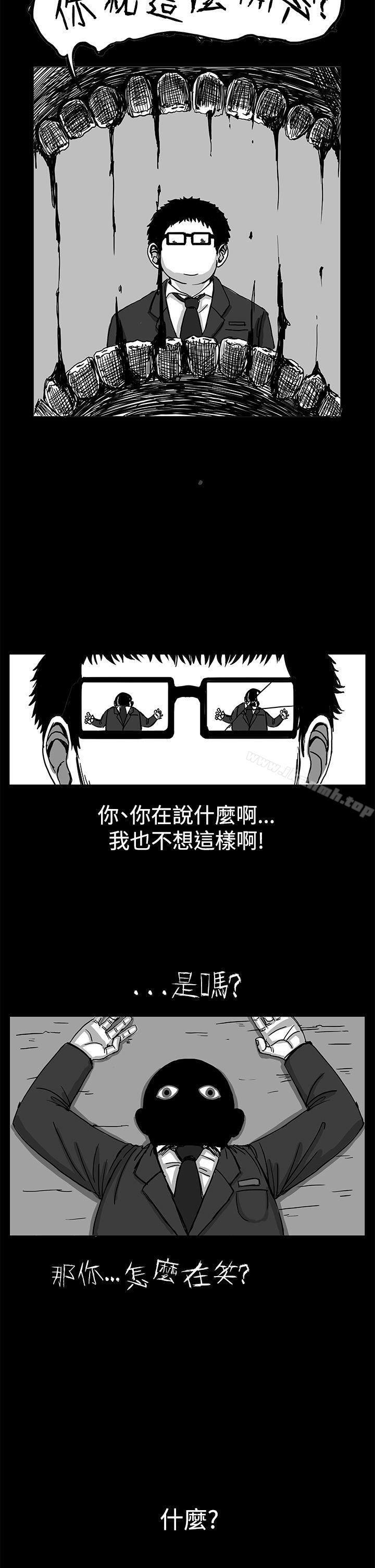 RUN(完结)第4话