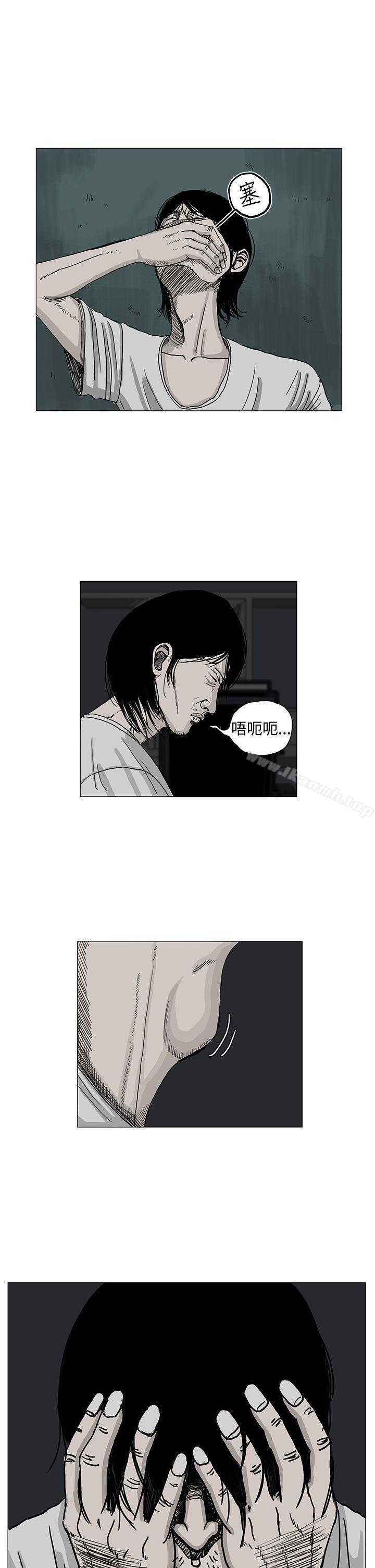 RUN(完结)第4话