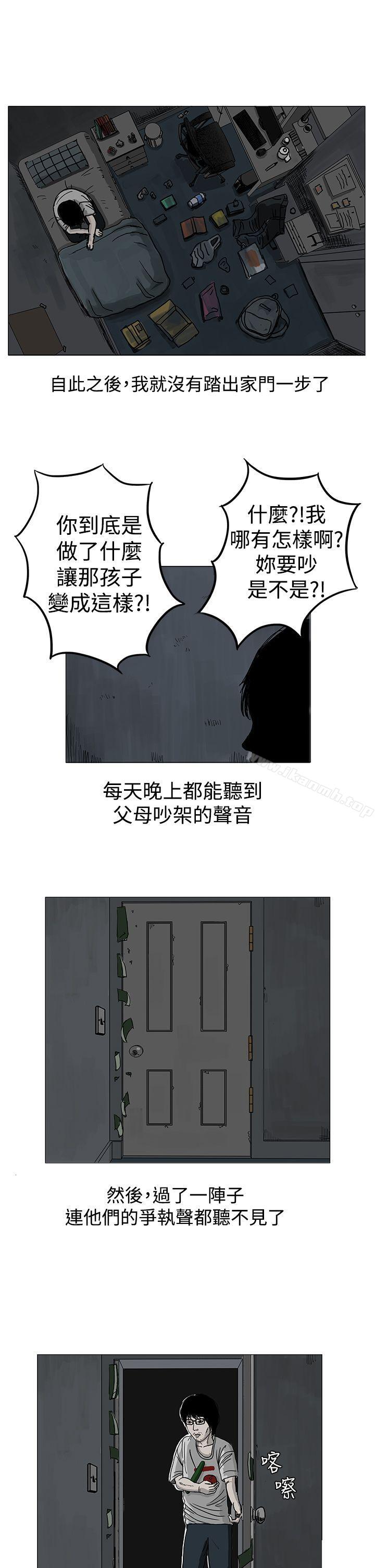 RUN(完结)第4话