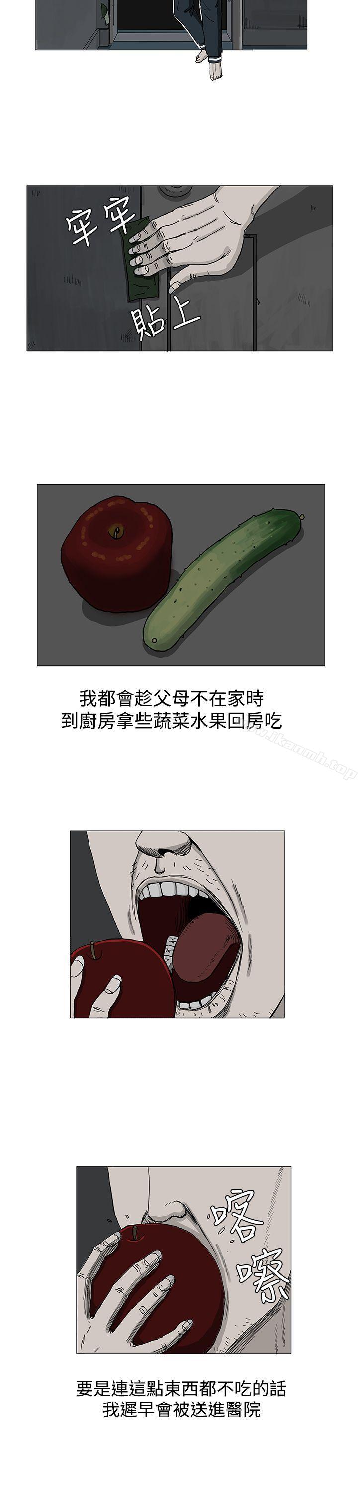 RUN(完结)第4话