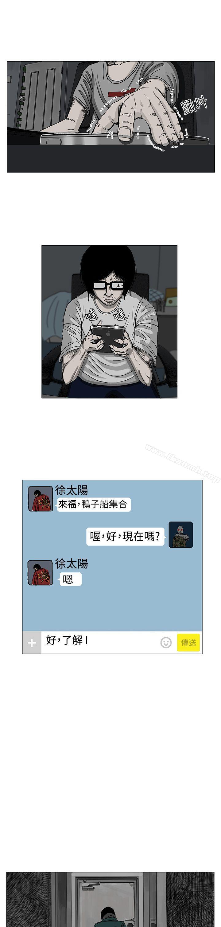 RUN(完结)第4话