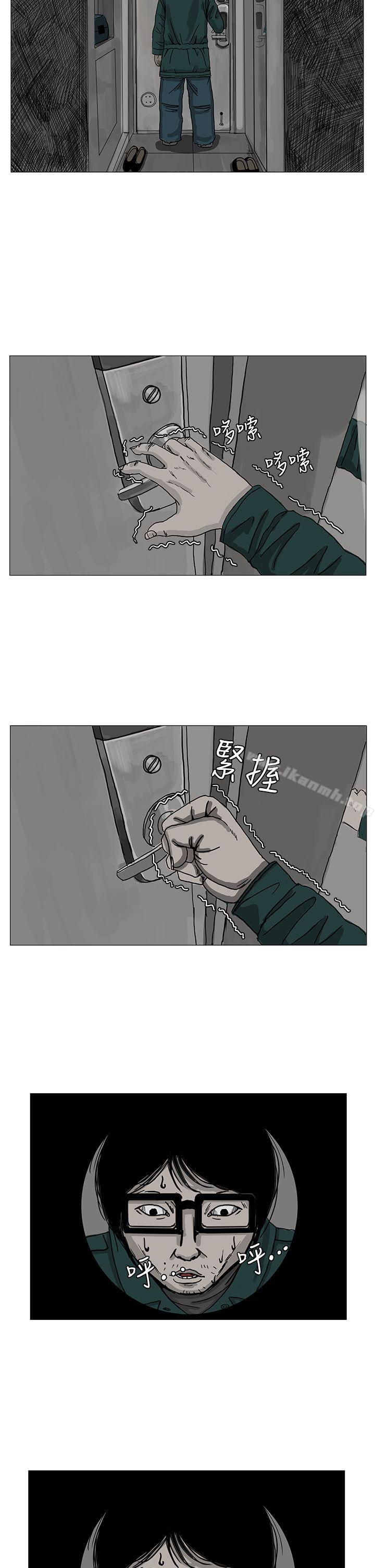 RUN(完结)第4话