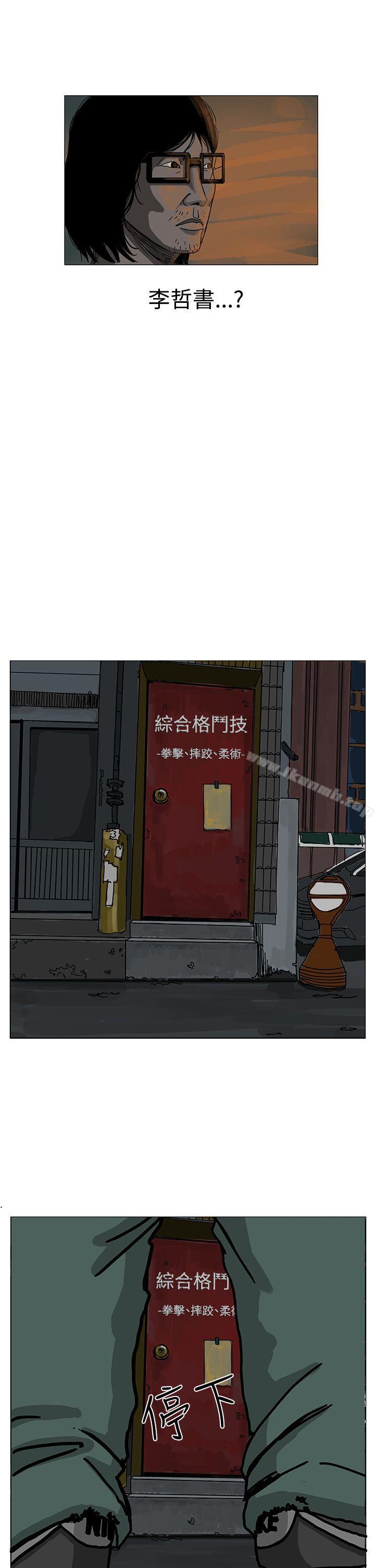 RUN(完结)第5话