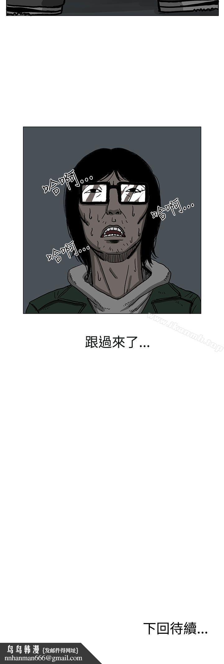 RUN(完结)第5话