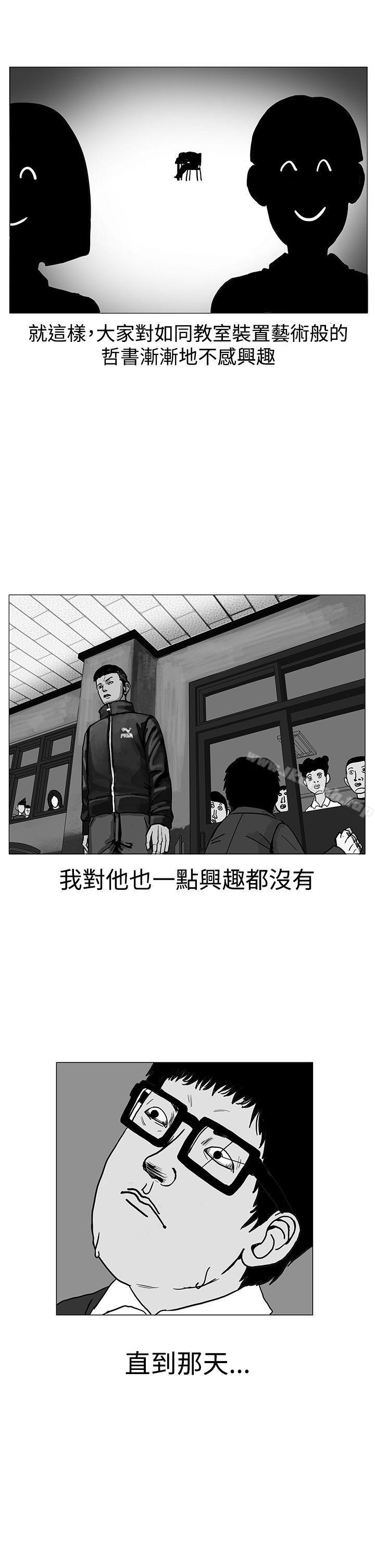 RUN(完结)第6话