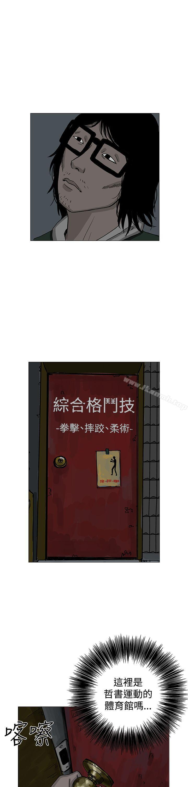 RUN(完结)第6话
