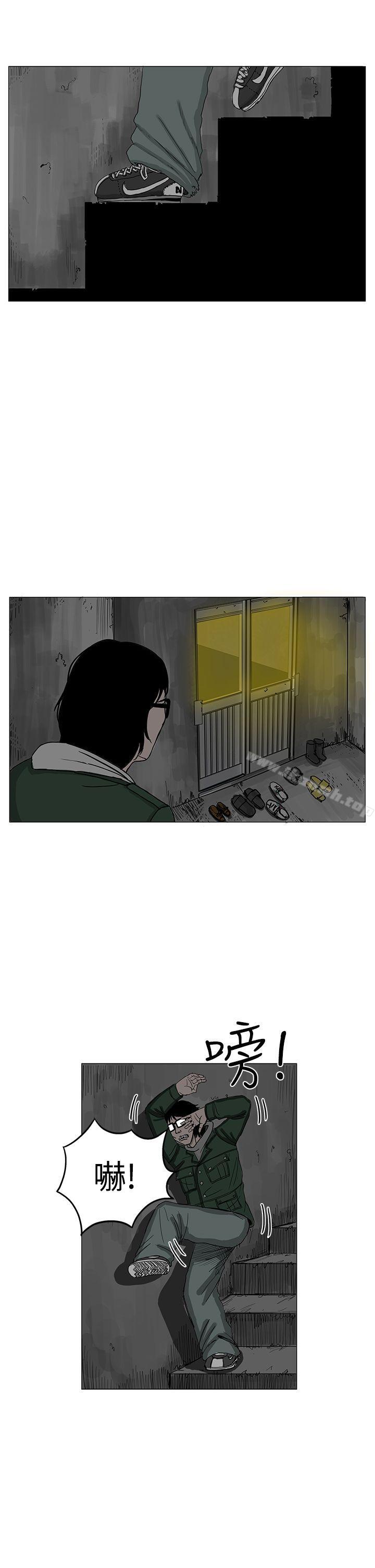 RUN(完结)第6话
