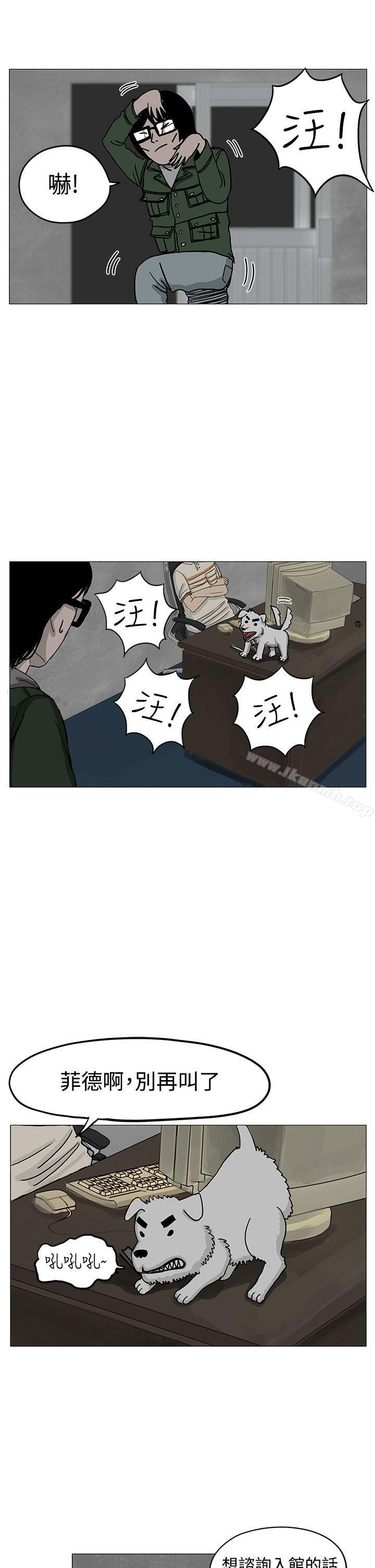 RUN(完结)第6话