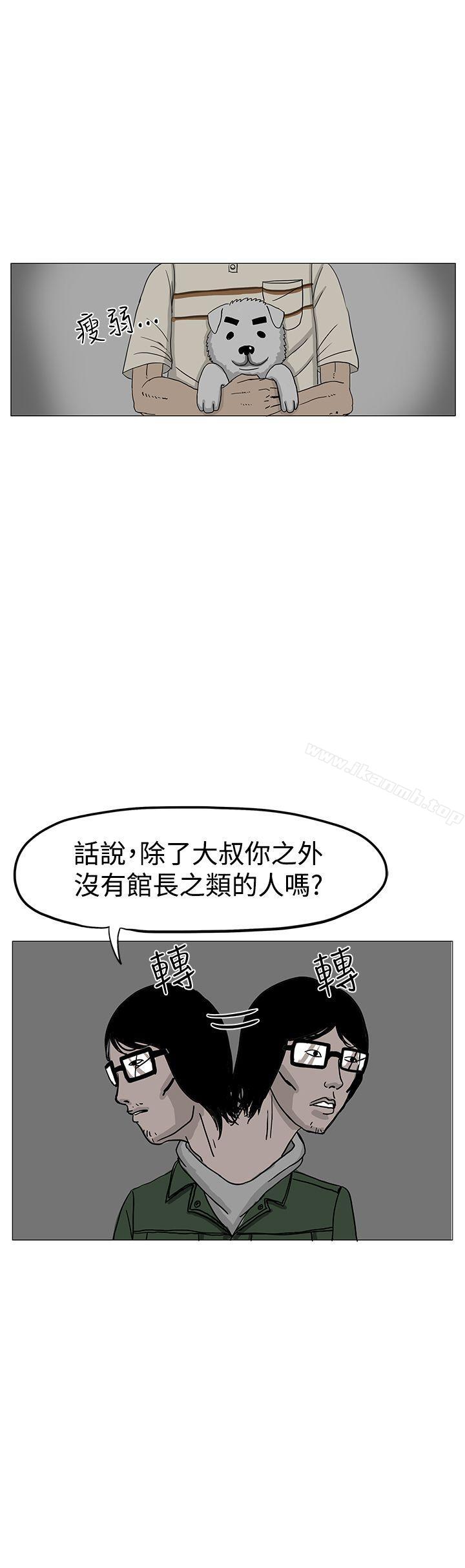 RUN(完结)第6话