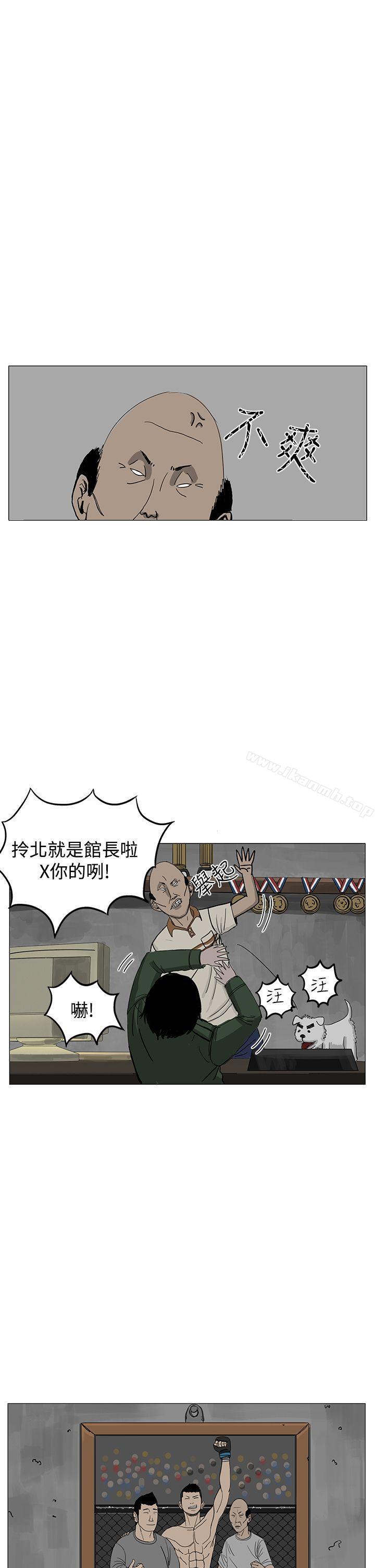 RUN(完结)第6话