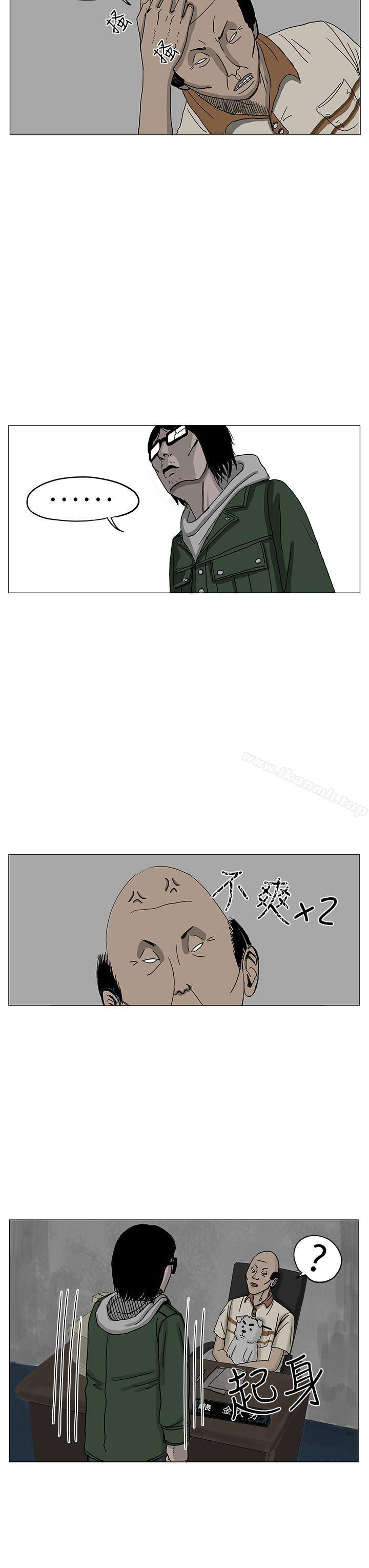 RUN(完结)第6话