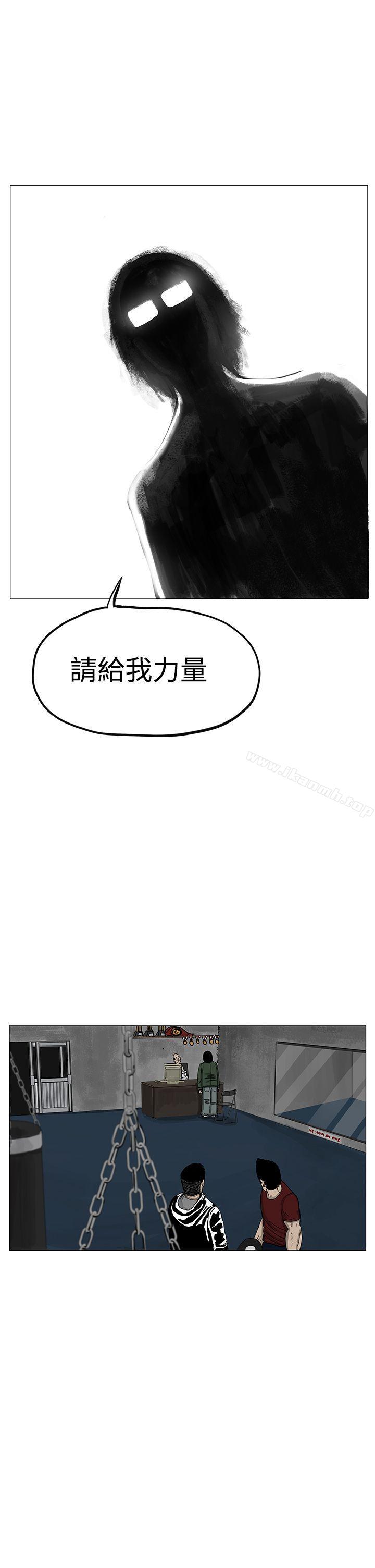 RUN(完结)第6话