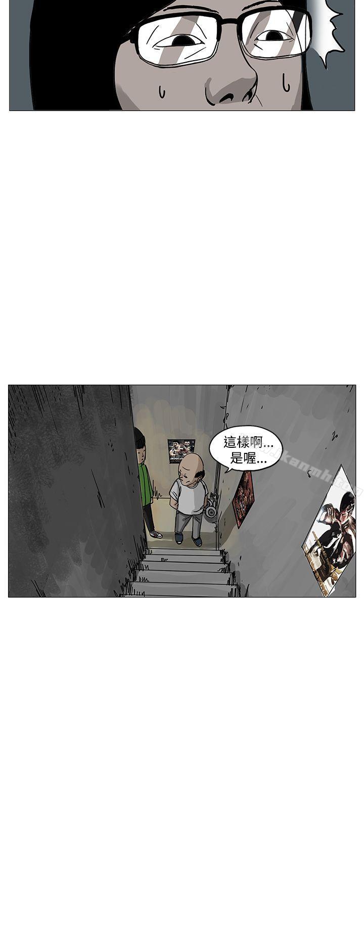 RUN(完结)第7话