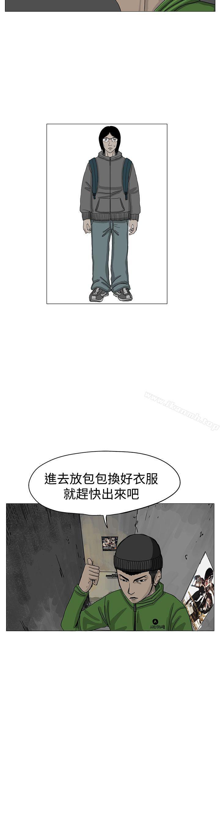 RUN(完结)第7话