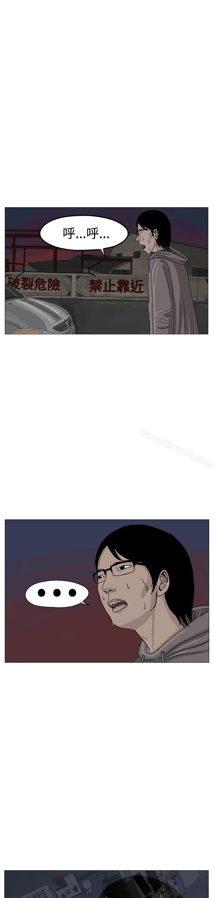RUN(完结)第7话