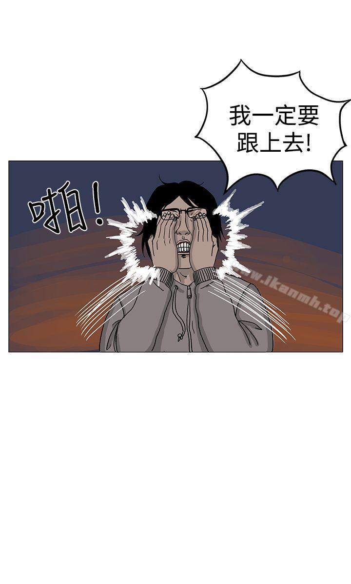 RUN(完结)第7话