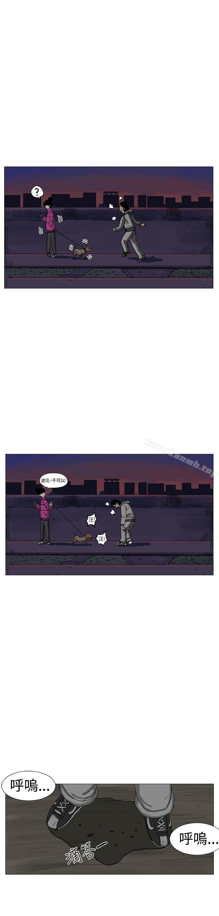 RUN(完结)第7话