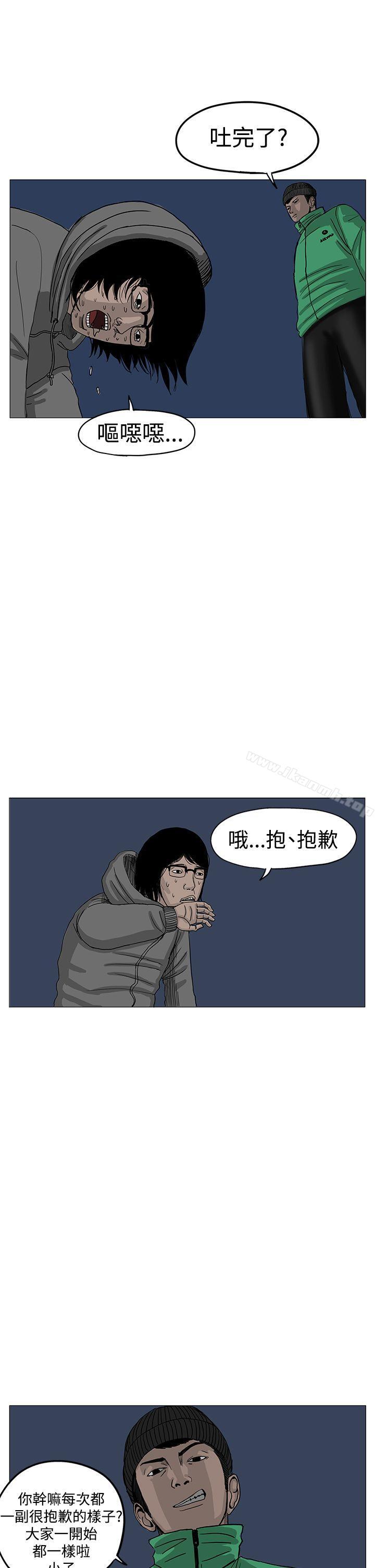 RUN(完结)第7话