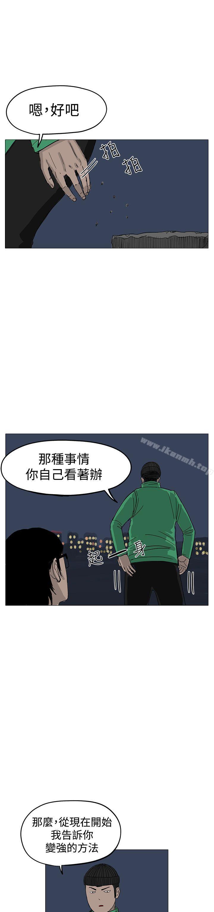 RUN(完结)第7话