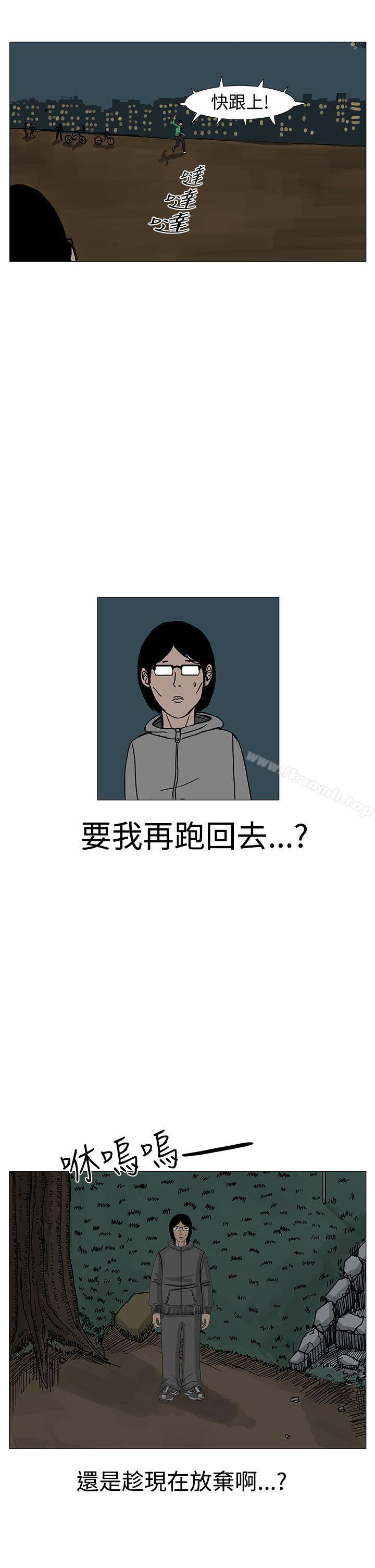 RUN(完结)第7话