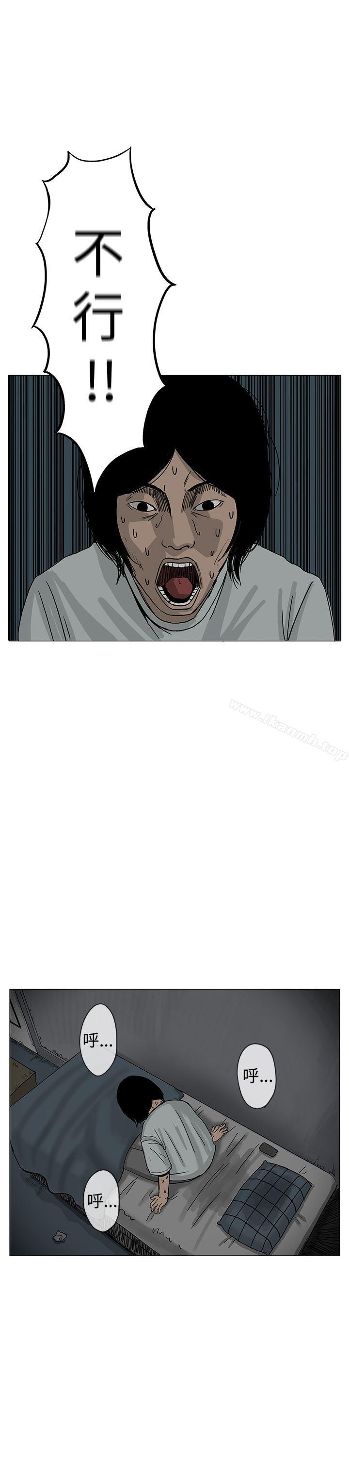 RUN（完结）第8话